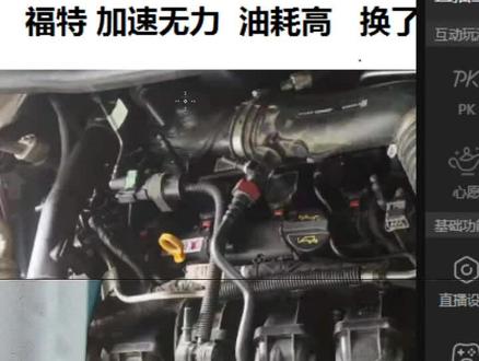 发动机数据流诊断故障讲解