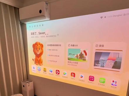 看看这款投影仪在各种环境中的表现怎么样#抖音好家大赏 #入住自建房 #小院系的家 #爆改省房 #我在抖音聊家居