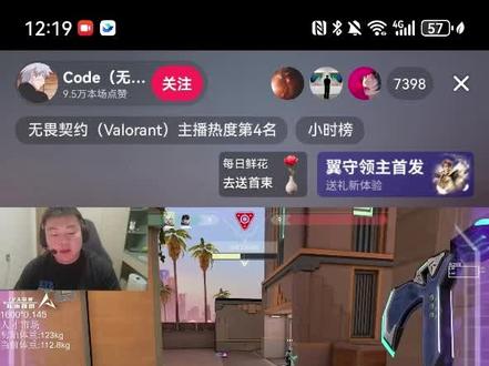 大半夜要笑疯了#code无畏契约