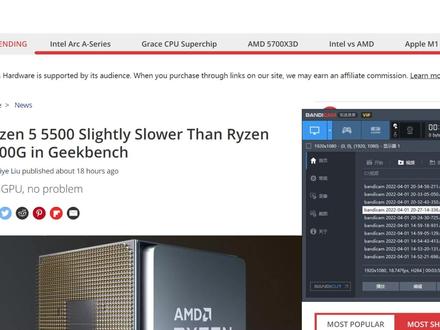 AMD R5 5500性能曝光 吊打3600X 和5600G持平! CPU加主板到手700 #CPU #AMD
