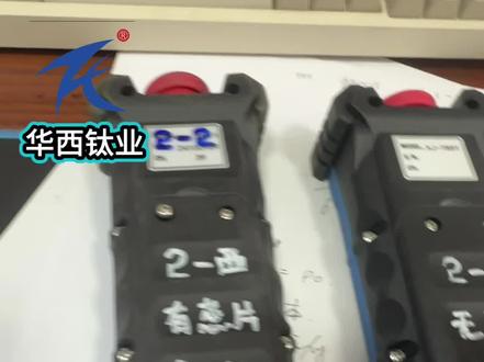 手把手星佳起重机行车遥控器配对教学#华西钛业