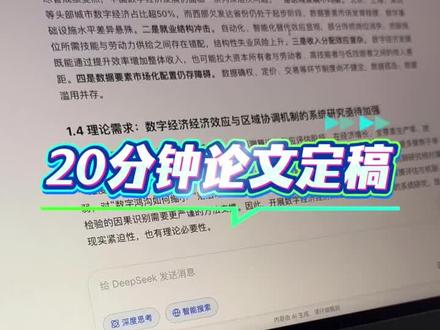 那些年,为了降低论文重复率,你都做出过什么骚操作? #论文写作技巧 #论文写作流程 #科研工具推荐 #智能写作助手 #高效学习攻略