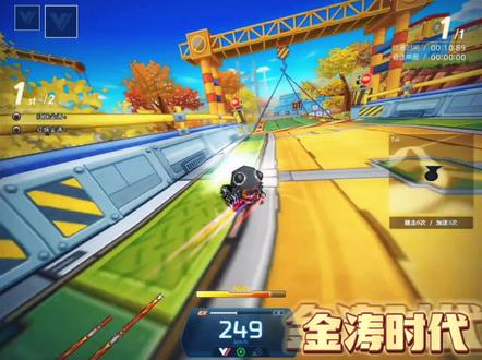 国服新纪录:工厂未完成第五区1分12.36#卡丁车 #游戏 #经典游戏 #怀旧游戏 #电竞