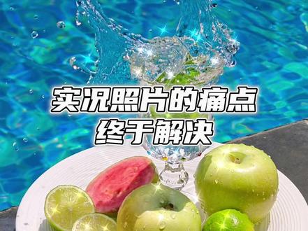 解决实况照片所有痛点的,竟然是中端机 #vivoS60系列