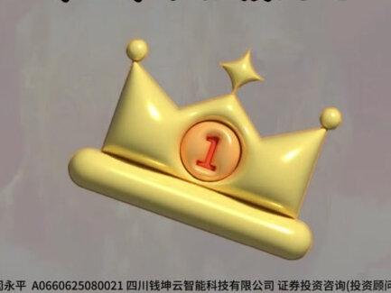 12.11永辉必定反包 #永辉超市 #股票 #股民交流 #财经 #金融