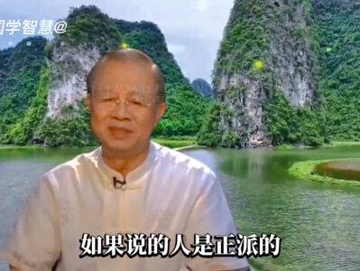 俗话说:论人是非者必是是非人。所以,不要光听他说了什么,重点是要看说的这个人,他本身是怎样的一个人。#国学智慧 #悟人生之道 #人际交往 #明辨是非 #国学