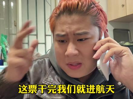 当我妈听见我跟朋友聊三角洲… 有没有玩三角洲的兄弟们?我特别喜欢玩三角洲,过年在家也不走亲戚,也不给亲戚拜年,就在屋里猛猛干三角洲,我三角洲里有个搭子,过年喊他一起三角洲,谈点三角洲咋样能获得高物资,结果被我妈听见了,三角洲这个东西真是害人不浅,我再也不玩三角洲了!#三角洲 #过年 #三角洲搞笑 #三角洲猎奇 #三角洲过年