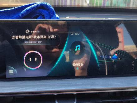 #奇瑞 #瑞虎8plus 系列,我教大家如何打开隐藏的工程模式!查看小电瓶的电量个健康度!还有深度恢复出厂设置!#汽车知识分享