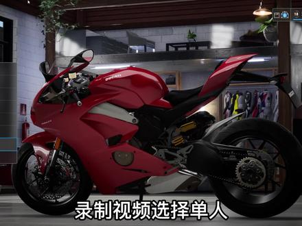 ride4画质效果#ride4 #竞速游戏 #随乐游云游戏 @随乐游云游戏