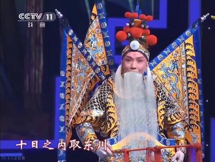 卢松老师这段定军山,在现今舞台上绝对能数得上,干净利索,不做作,视听都很舒服。不管唱头路还是二路,只要玩意儿好,都是角儿。#台上一分钟台下十年功 #谁说戏曲不抖音 #戏曲 #传递戏曲文化 #历史