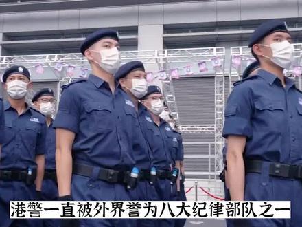 盘点香港八大纪律部队,各司其职共同守卫香港。