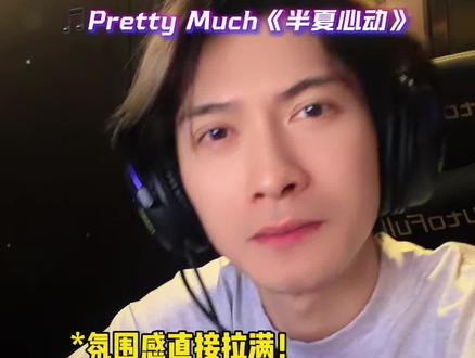 挖到一首宝藏bgm!快设成铃声吧!#音乐种草计划 #熊彼特 #铃声