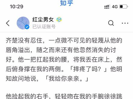 节选自知乎#每日小说 #短篇 #每日推文 #完结 已完结,结局令人惊讶😲