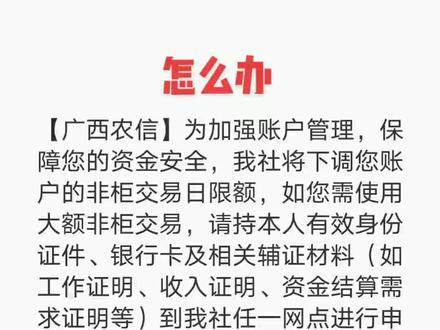 你说安全我,感觉不安全。