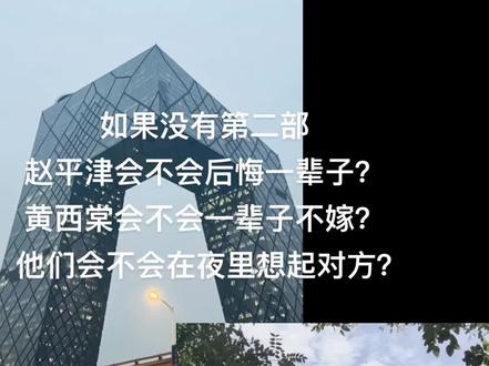 #赵平津 #京洛再无佳人 #黄西棠 #北京 他已经很久没这么难受过了,简直恨不得疼到尽头,直接昏过去就好了。
西棠坐到了他的床上,终于伸过手
将他抱在怀里。
赵平津气得一把推了推她:“走
开!”
西棠拉住他的肩膀,摸到衣服下瘦
削的肩胛骨,她心疼地用手指按了按,将他抱在自己的怀里:“好了,好了,别闹了行不行?”
赵平津头埋在床褥里,声音虛弱得
几乎听不见了:“我不要你管我。”
西棠将被子给他重新盖好:“我乐意
管,你别说话了。”
赵平津蒙在被子里,惨澹澹地回了
一句:“我病得只剩半条命,你还气我。”
西棠心里一阵酸楚袭来。
想低下头亲他,却叉在下一刻忍住了,已经太久太久,没有这样亲昵地和他相处过,心中涌起一股惨然的凄楚。
西棠声音放低了,带了点不自觉的
温柔:“我错了行不行?”
赵平津依稀似乎感觉到头顶的发梢
落下了一个轻轻的吻,然后身体被黄西
棠柔软却坚定的手臂抱佳了,她稍微往
床上挪了挪,好让他更舒服地靠在她的怀里,她身体有温暖甜腻的气息,熟悉的水果香气,软软的掌心抚摸他的脸,伸进
被子里贴在他的上腹部,轻轻地替他按摩着一阵一阵痉挛刺痛的胃部。