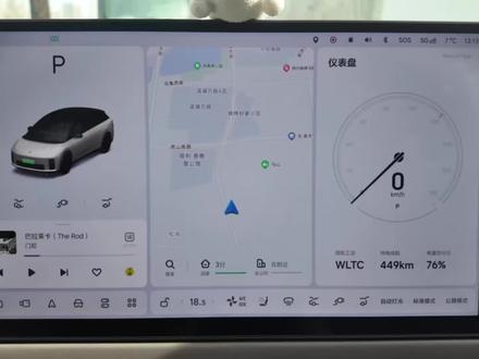 理想内置ETC激活快速教程~#理想汽车#理想i6