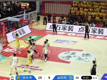 湘BA怀化小胜益阳 两员大将前后受伤 #湘BA第七轮 怀化VS益阳,本场比赛可谓看的揪心,怀化队首发球员中,两名主力先后受伤无法比赛,益阳队一名首发也受伤无法坚持比赛,真的是肉搏战,双方都不想输,愿球员远离伤病!