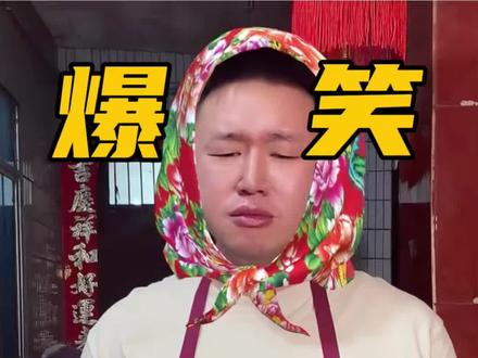 “如果好吃的话我会原谅它”,爆笑选品(7分钟)来咯~ #名模坤 #名模坤直播 #名模坤选品 #名模坤直播名场面 #好物推荐