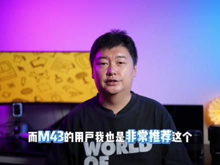 松下长焦dg50-200和适马100-400
不严谨测评,对比了一下松下dg50-200和适马100-400。
机身分别是松下g9m2和s5m2。
还顺便折腾了松下100-300和70-300。
果然,摄影是折腾的力量啊。
你们现在在用什么长焦呢?
#长焦 #长焦镜头 #松下相机 #适马100400 #镜头测评