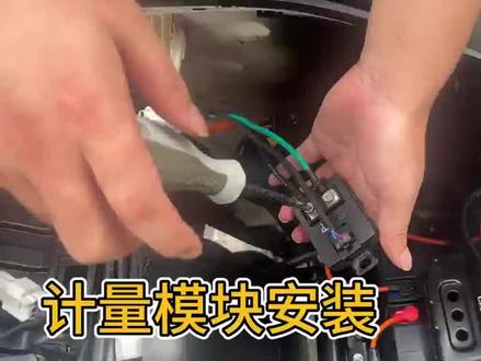 杭州里德铅改锂计量模块安装,适配极核,九号,首驱,新大洲等#更换模块 #充电模块安装 #充电模块更换