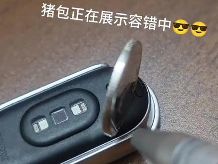给我硬币转冒烟了#小米手环#转硬币