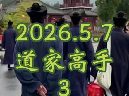 视频内容纯属虚构,如有雷同纯属巧合。 #老商故事会#海洋