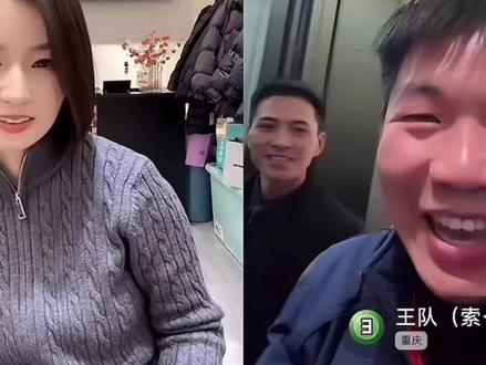 索图和小眼妹直播间看到了,小眼妹不好意思要挂断,持续关注21号索图跟小眼妹要见面了