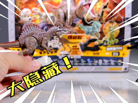 沉浸式体验布鲁可【侏罗纪世界】拼装恐龙第三弹 布鲁可侏罗纪自然集系列已经正式发售,这一弹的主题为:基因实验室
里面有10款常规版本的拼装玩具包括:载具/恐龙/恐龙骨架/彩透恐龙(蓝色),概率均为1/12
还有两款小隐藏以及两款大隐藏(上色版棘龙+上色版暴虐新猛龙)
本次开箱给大家分享我的拆盒过程,附带拼装流程以及端盒的全新配件!
#侏罗纪世界惊喜版 #侏罗纪世界 #恐龙玩具 #布鲁可自然集 #梅男