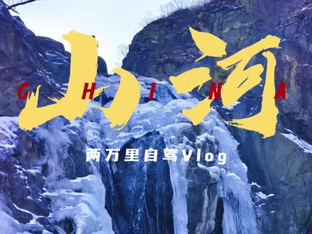 每周一山瓜草地环线#爬山 #登山 #户外徒步