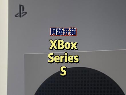 #xbox #xss #开箱 #游戏机 可以说是非常香的一款便携式设备了,配上XGP香疯了!