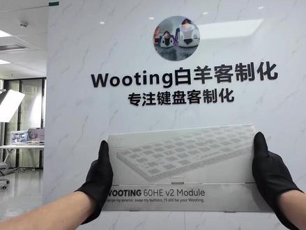 EDG 战队jieni7老哥 满改Wooting!!感谢信任 超简约大气的一把满改wooting60v2纯白方案搭配,一起来看看!
#EDG #wooting #wooting60v2 #客制化键盘