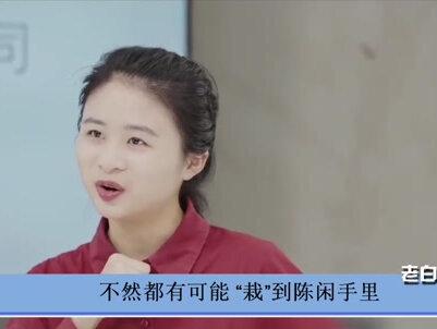 “浙大校花”陈闲靠搞笑出圈,被学校“嫌弃”,实则年入千万
