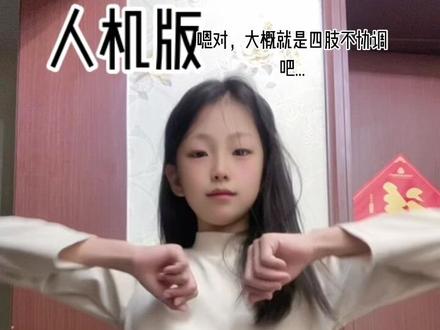 #蟹二摇人机版 #原创 没有不尊重原创!夏暮璇.🥀