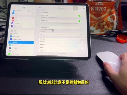额,你们疯狂艾特的跟踪灵敏度#北清