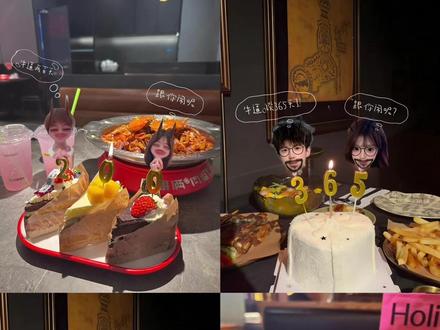 你们都在找的纪念日蛋糕p图教程来啦 纪念日 情侣日常 纪念日蛋糕#醒图创作者#醒图#纪念日#纪念日蛋糕#情侣