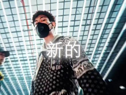 李京泽《求求你别蹭了》撞上sasi的《装*王》#贝贝李京泽 #sasioverlxrd #李京泽 #remix #中文说唱