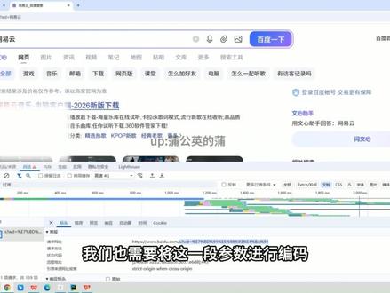 【从零开始学Python】URL传参!#python #python编程 #python零基础入门教程 #零基础学Python #自学编程