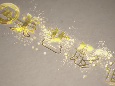 PR实例——网红百叶窗音乐卡点效果 #pr教程 #原创视频 #制作不易 #后期制作