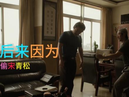 黑夜告白 吴山龙为何不杀徐萌 咸鱼推测吴山龙并未杀徐萌,而是囚禁了徐萌,通过控制徐萌达成多重目的,欢迎一起探讨#黑夜告白 #吴山龙 #潘粤明 #最新剧情 #悬疑
