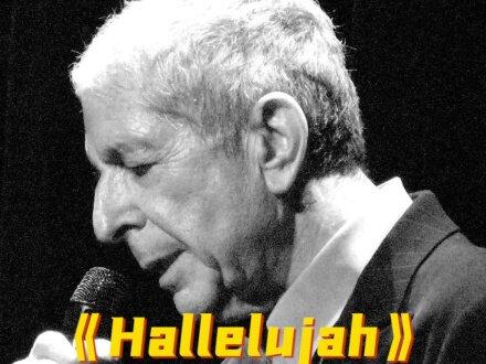 摇滚界的拜伦,一颗孤独的老灵魂——莱昂纳德·科恩