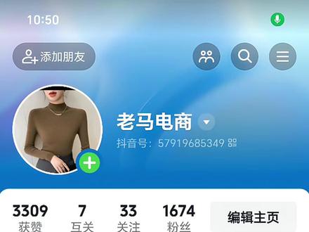 企业号隐藏蓝v的正确打开方式;企业号怎么隐藏营业执照名字 #企业号 #蓝V #抖音来客 #隐藏营业执照 #隐藏公司名称
企业号怎么隐藏蓝v
企业号怎么隐藏公司名称
企业号怎么隐藏营业执照
抖音企业号如何隐藏公司名称
企业号怎么隐藏企业信息
企业号隐藏蓝v认证方法
蓝v认证能隐藏吗
企业号隐藏营业执照教程
企业认证怎么隐藏蓝v
企业号隐藏蓝v标识
怎么隐藏企业号名称