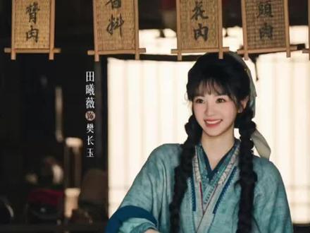 逐玉:婚约说黄就黄!宋母嫌长玉是“天煞孤星”,宋砚的话更气人#逐玉