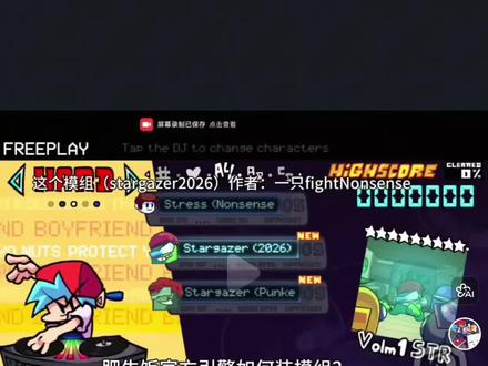 F引擎怎么装模组呢?非常不卡