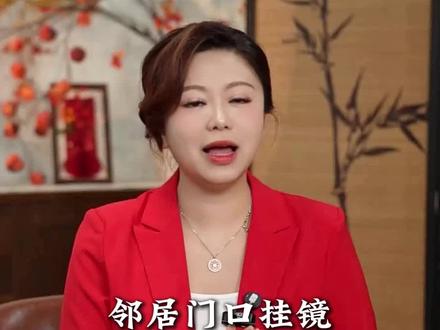 邻居门口有这些装饰品 你就这样去搭配 #国学文化 #唐碧霞