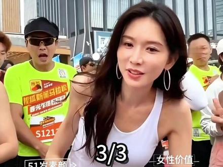 林志玲:从演艺巅峰到家庭与公益的从容转身#林志玲 #娱乐评论大赏