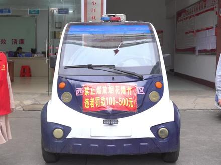 禁燃禁放人人守,平安团圆更重要#禁燃禁放 #平安港北