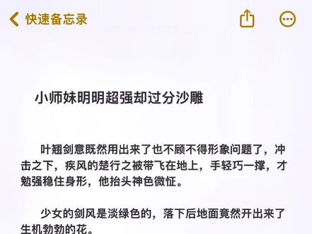见天地,见众生,见自己,悟因果,悟八苦,悟大道#叶翘