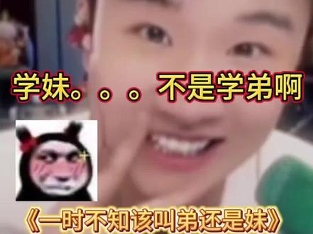 这高中多培养人才 啧啧啧!#开心元元