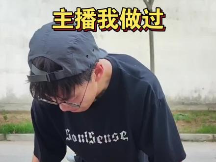 用1000张扑克牌做块滑板,我要验牌 我要验牌,最近被这个洗脑了
之前做过纸滑板,今天来试一下扑克牌滑板,一共用了20盒扑克牌,合计是1000张
用环氧树脂凝固干燥就可以啦
#滑板改造 #滑板日常 #扑克牌滑板 #收工 #滑板