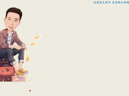 基因连锁与交换定律胆小者慎入-高考-高中生物-遗传定律